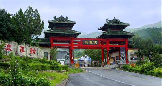 波羅峪拓展基地