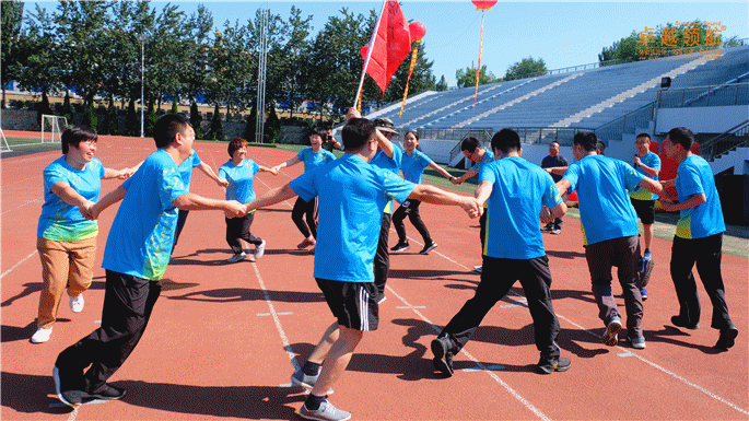 【趣味運(yùn)動(dòng)會(huì)】山東格力2019趣味運(yùn)動(dòng)會(huì)